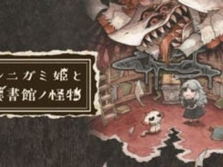 thumbnail - Shinigami Hime