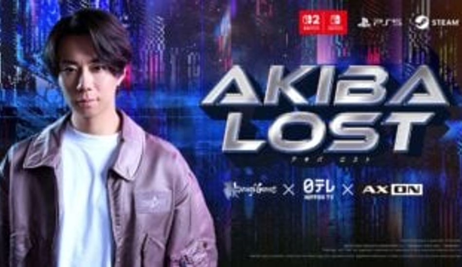 AKIBA LOST