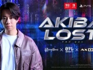 thumbnail - AKIBA LOST